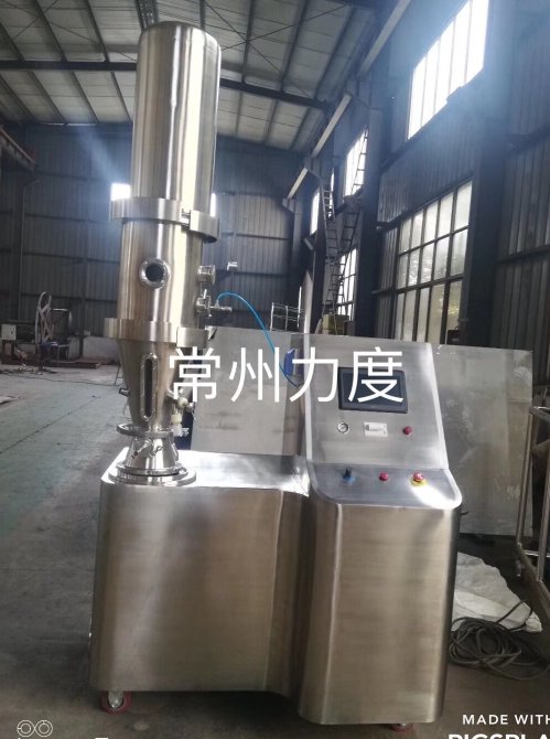 多功能流化制粒包衣干燥机（实验型）