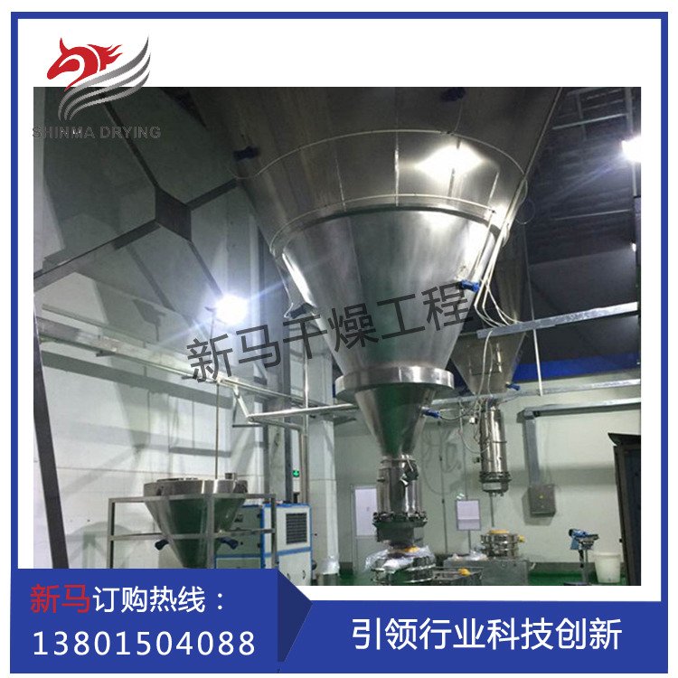398Kg/h水溶液高速离心喷雾设备
