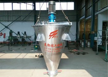 双螺旋锥形混合机