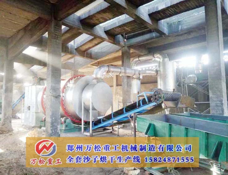时产5吨三回程烘干机的主要用途是什么？