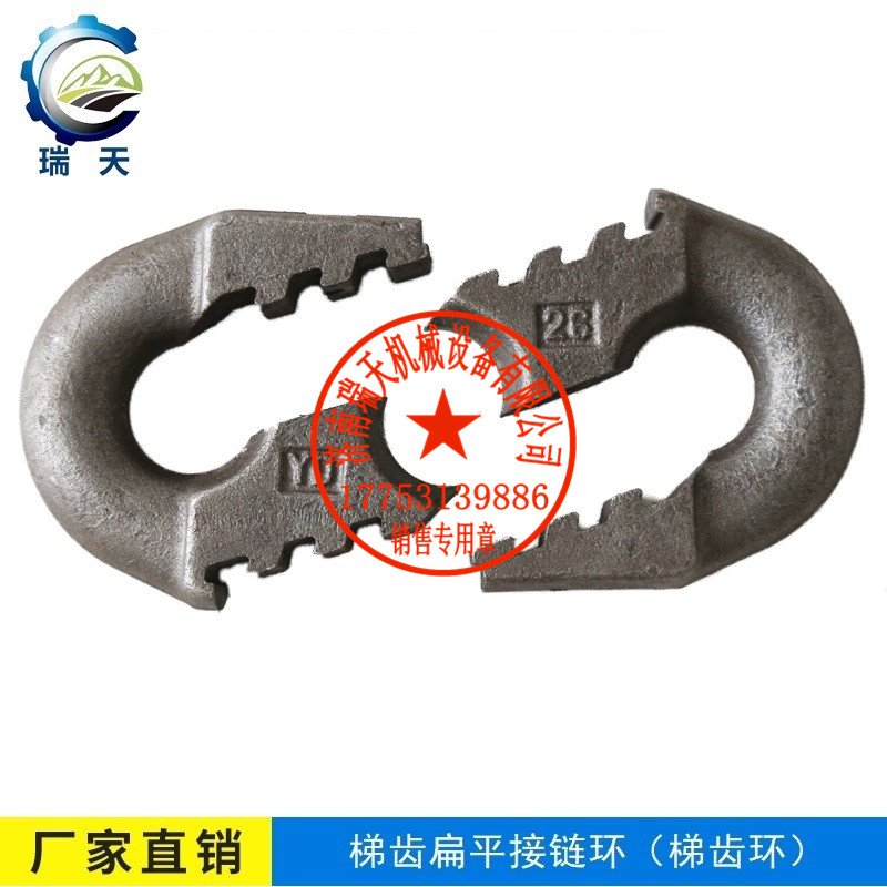 欢迎订购扁平接链环梯齿环瑞天机械矿山输送设备