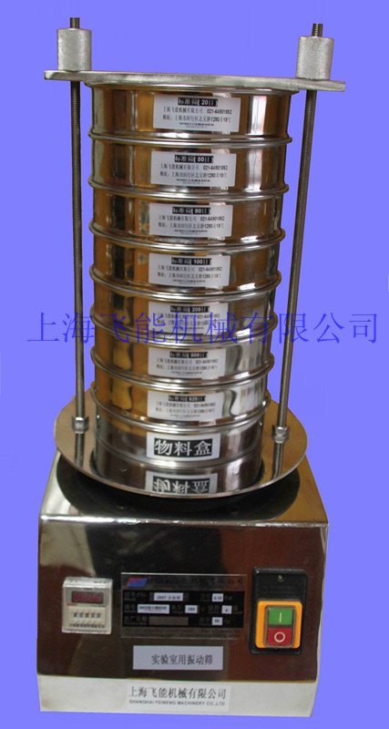 实验筛(试验筛)