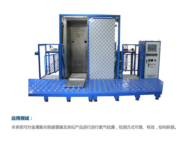 金属氧化物避雷器检测系统