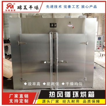 电加热恒温干燥箱