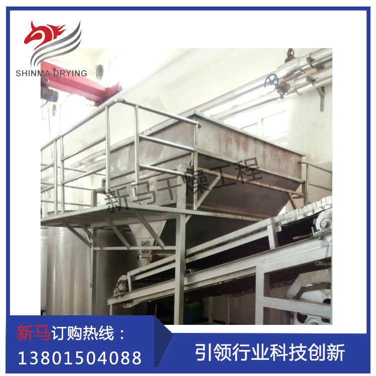 常州新马干燥 DW5系列带式烘干机 网带式烘干设备