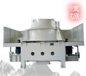 立轴冲击式破碎机