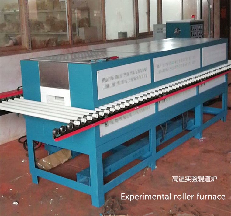 试验辊道炉