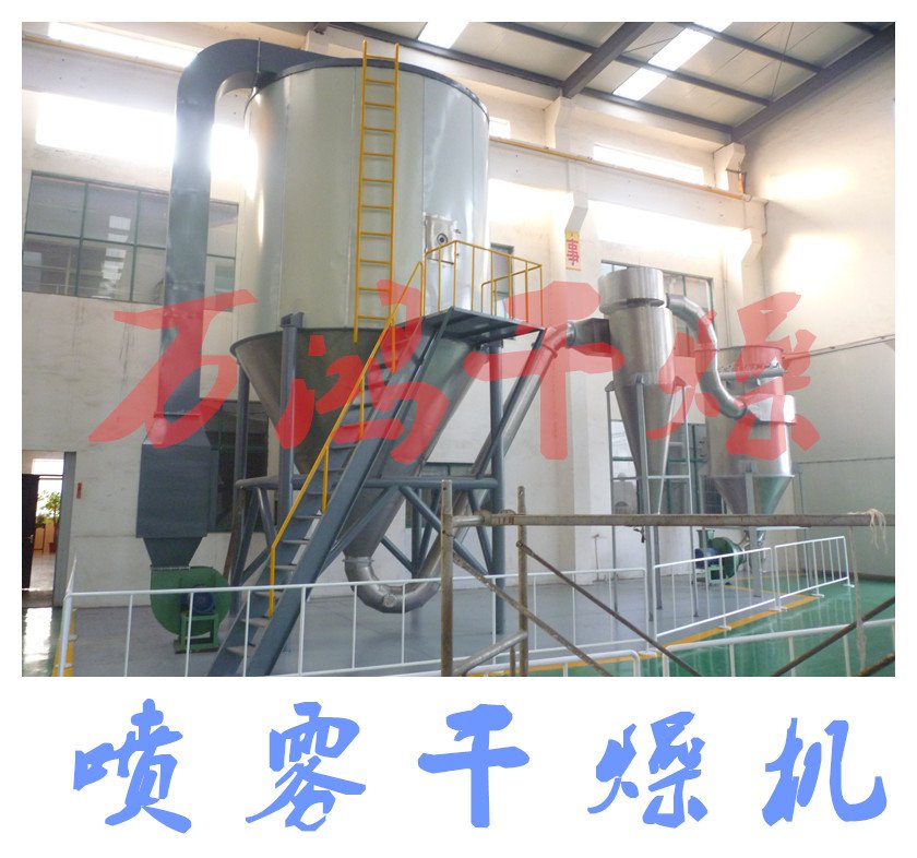 猪血专用烘干机