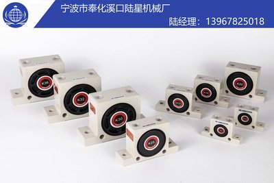陆星K系列气动钢珠式振动器