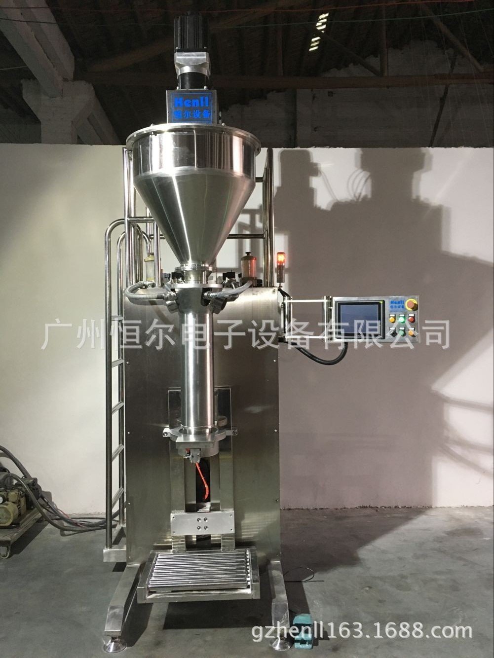 珠光粉专用包装机