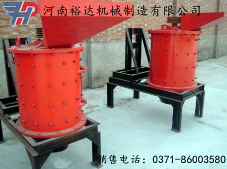 复合式破碎机