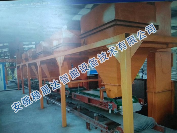 滴灌肥水溶肥配料生产线A系列