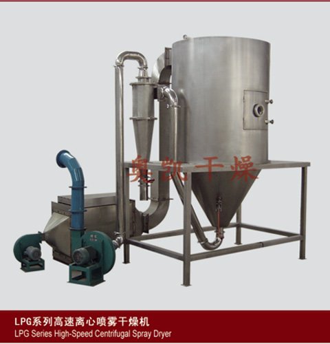LPG系列高速离心喷雾干燥机