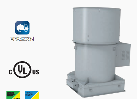 TCLBR  管道离心风机