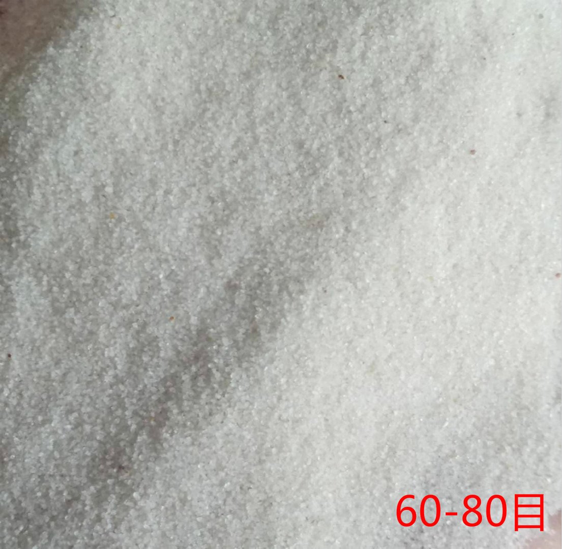 小6号砂64-70目石英砂