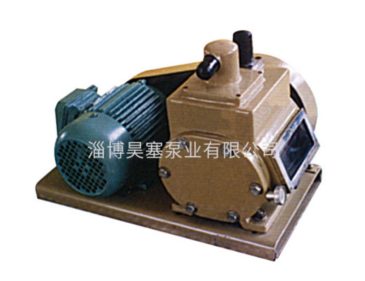 2X系列旋片真空泵