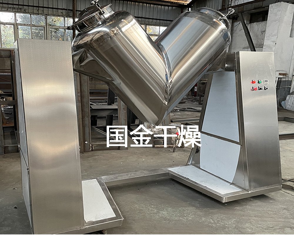 食品化工粉体用混料机制药颗粒粉末搅拌机