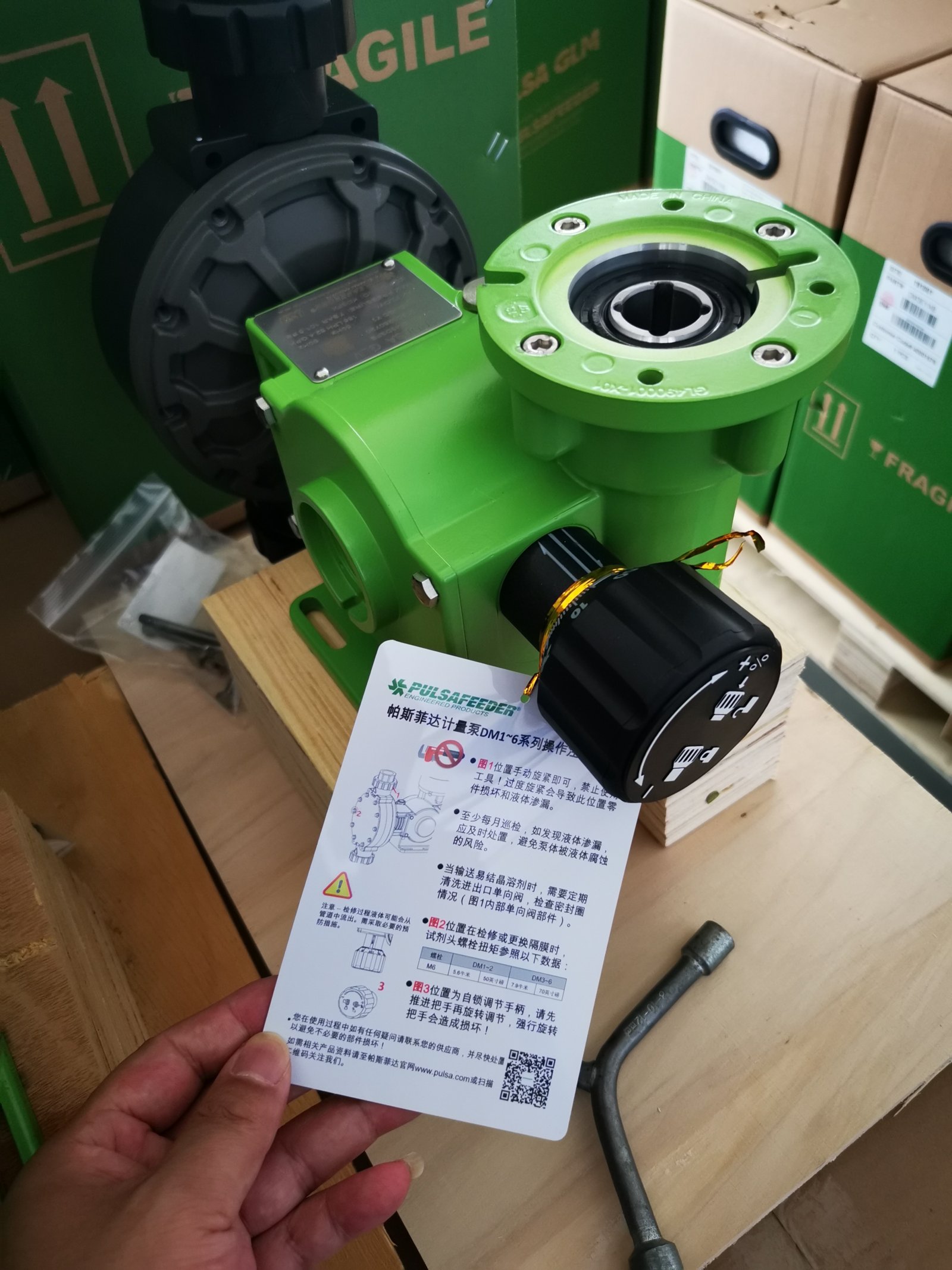 帕斯菲达机械计量泵