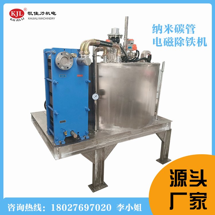 锂电材料磁选机