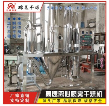 乳酸钙、丙酸钙、糖质酸钙专用喷雾干燥机