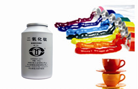 塑料色母专用钛白粉（A-101）