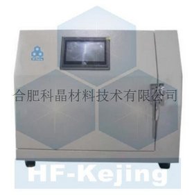 实验型微波箱式炉