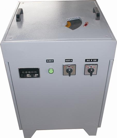 MD-06型光谱磨样机