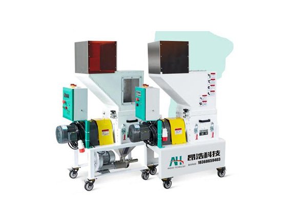 塑料机边粉碎机