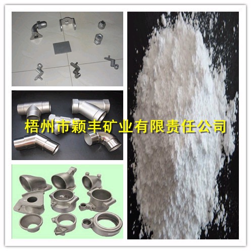 精密铸造用硅微粉