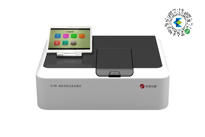 光度计双光束紫外可见分光