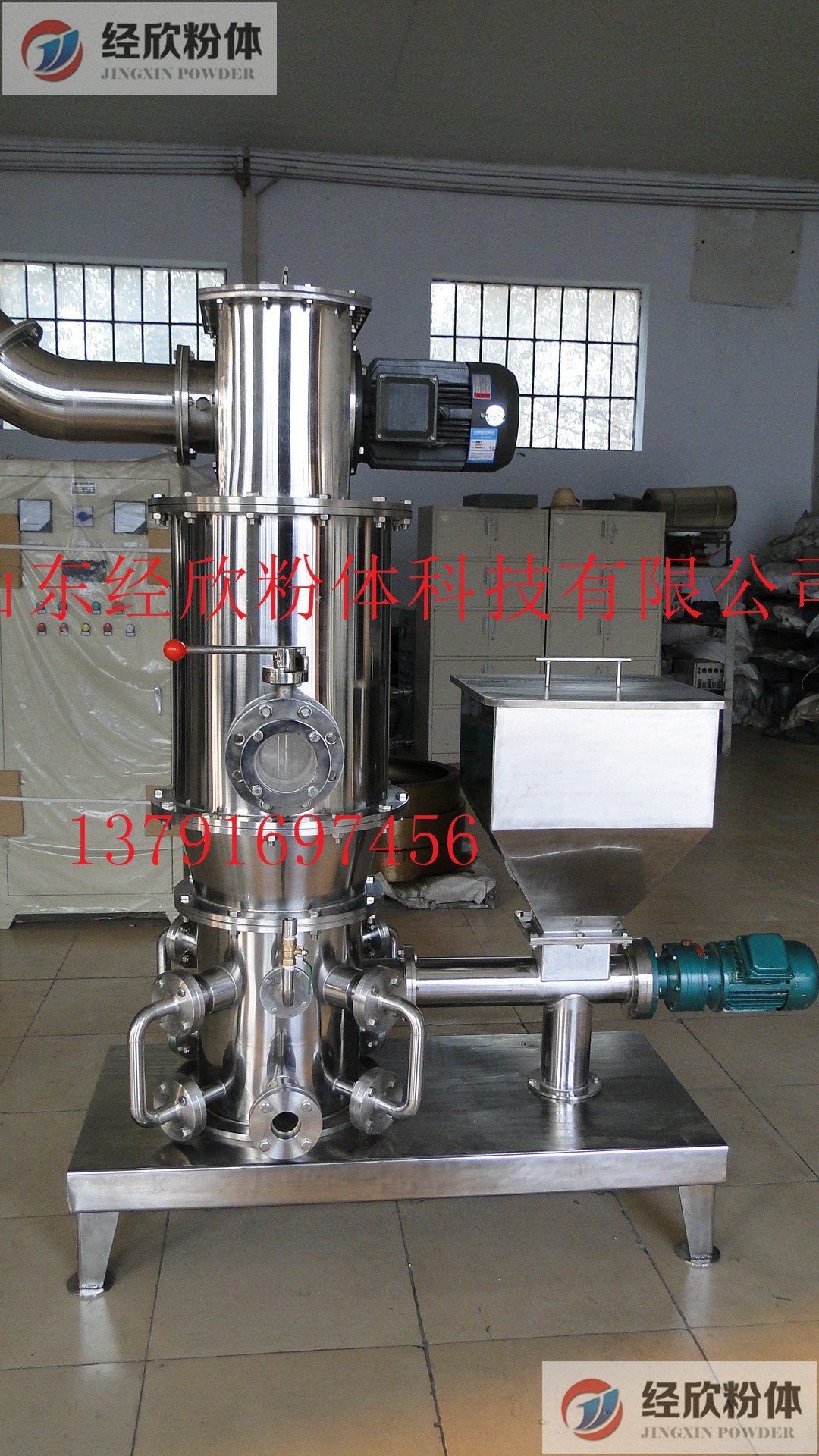 GMP标准气流粉碎机 气流磨