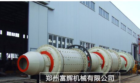 格子型球磨机