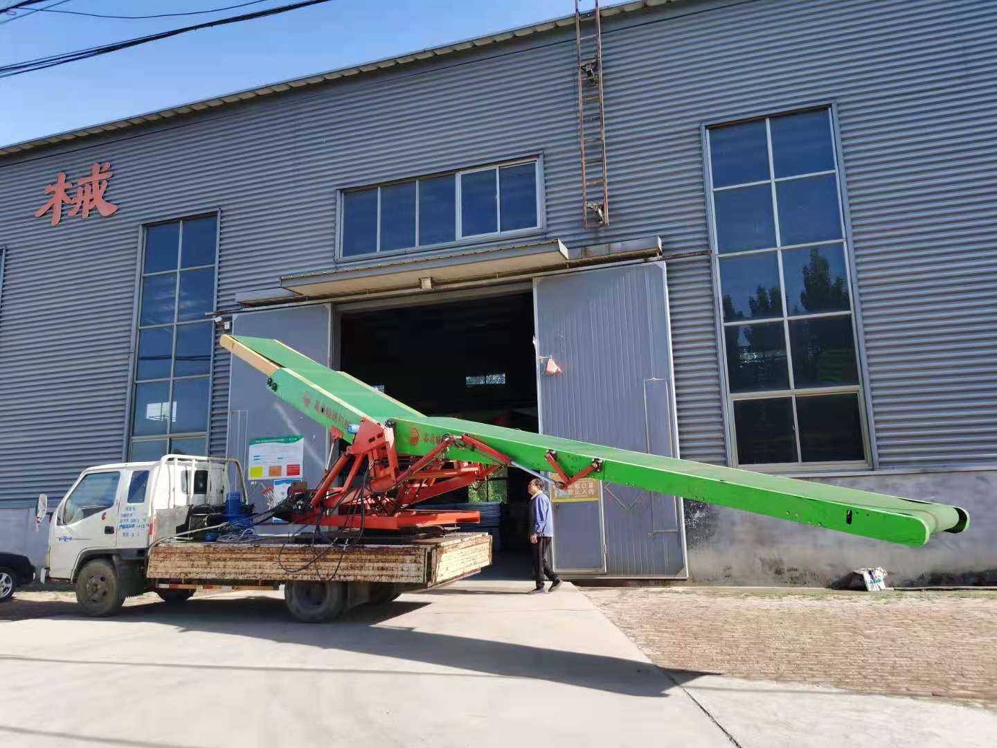 中型移动皮带输送机