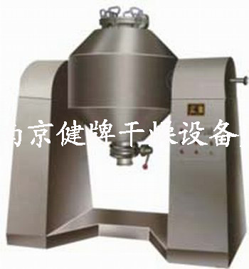 GSZ双锥回转真空干燥机