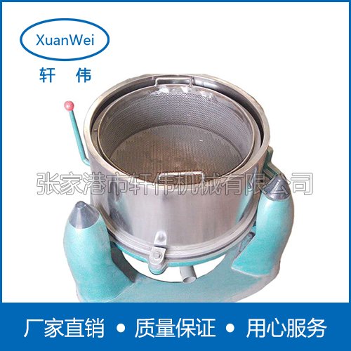 提篮式离心机