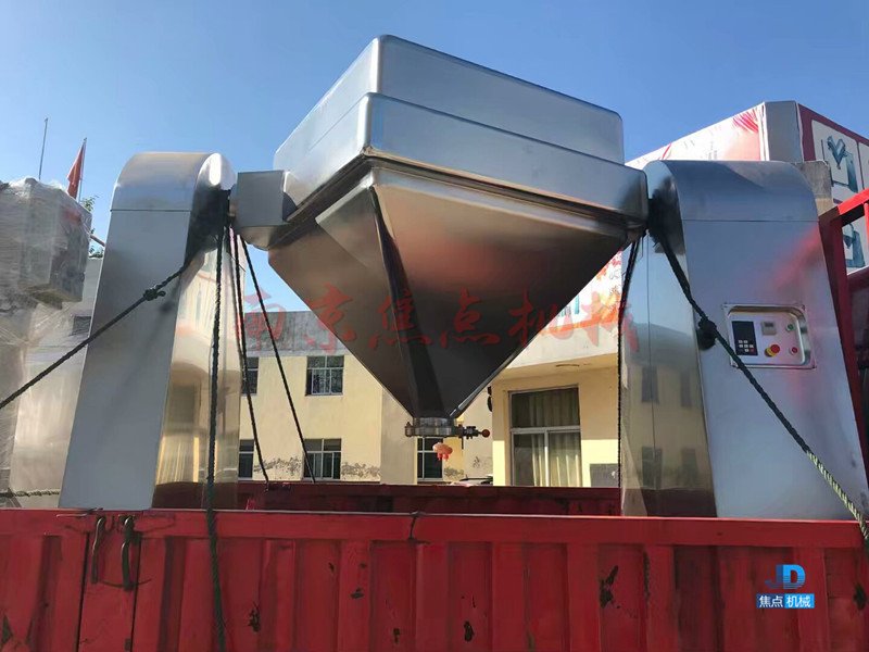 FZH型方锥混合机