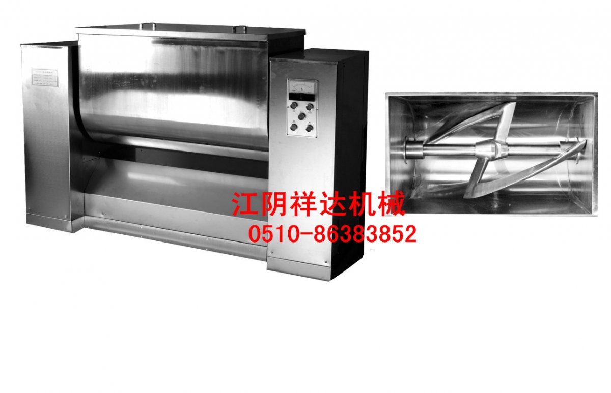 不锈钢槽型混合机