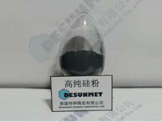金属硅粉