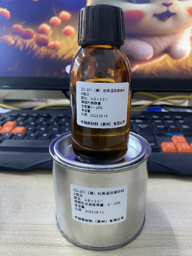 ZG-201型耐高温防腐纳米陶瓷涂料