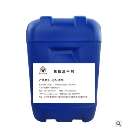 全众助剂QZ-1120聚酯流平剂