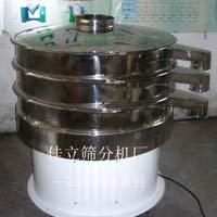 ZSS食品振动筛分机