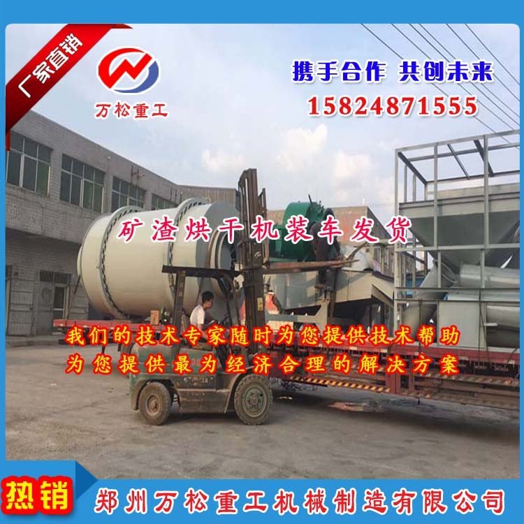 沙子烘干机工作时的配角必不可少