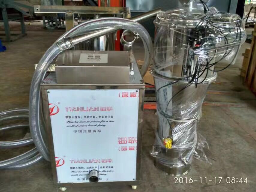 食品级（医药级）不锈钢真空上料机