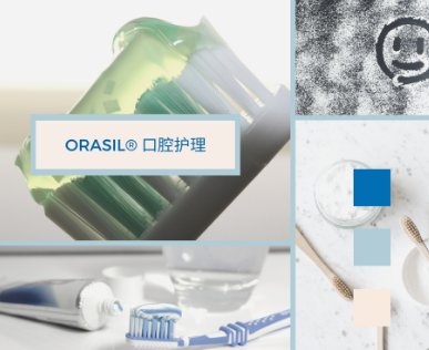 高摩擦型二氧化硅