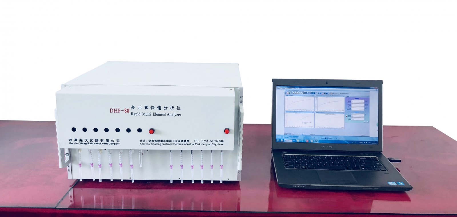 DHF88多元素快速分析仪
