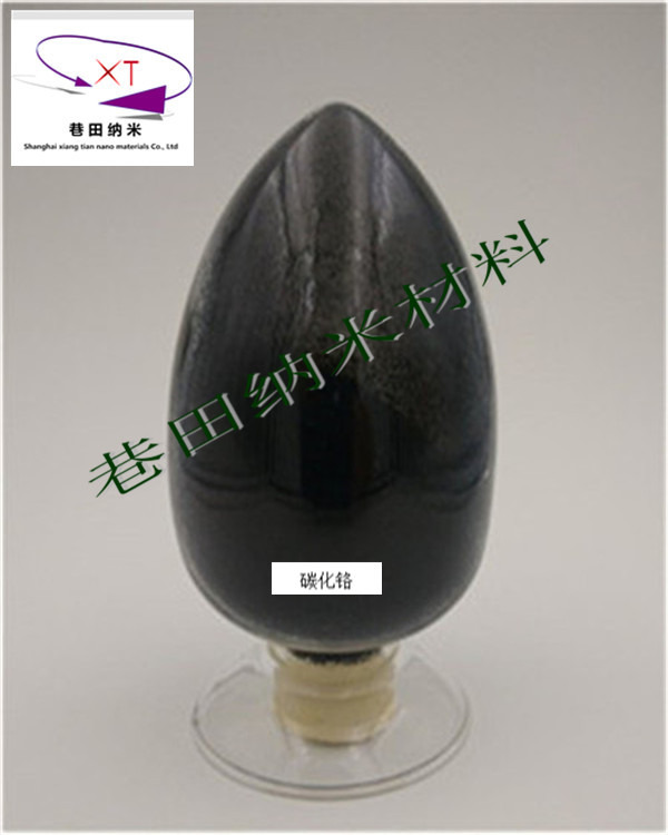 碳化铬,纳米碳化铬,微米碳化铬,超细碳化铬