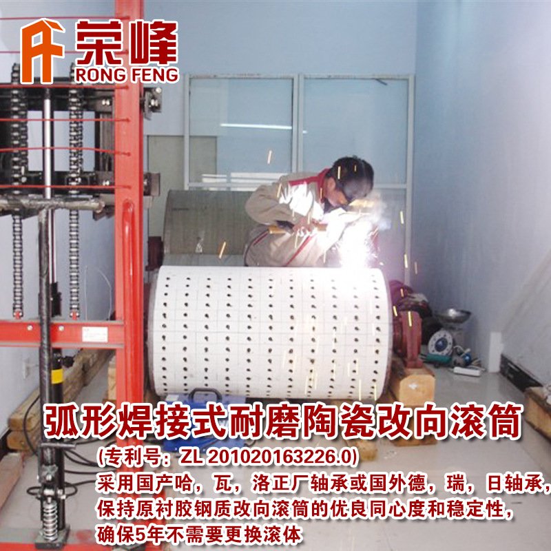 耐磨陶瓷改向滚筒 输送机陶瓷滚筒 陶瓷传动滚筒