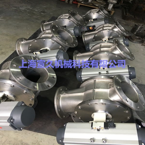 宣久气动粉体三通阀