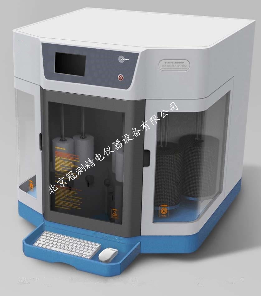 硅酸盐比表面积及微孔测定仪 硅酸盐比表面积检测方法