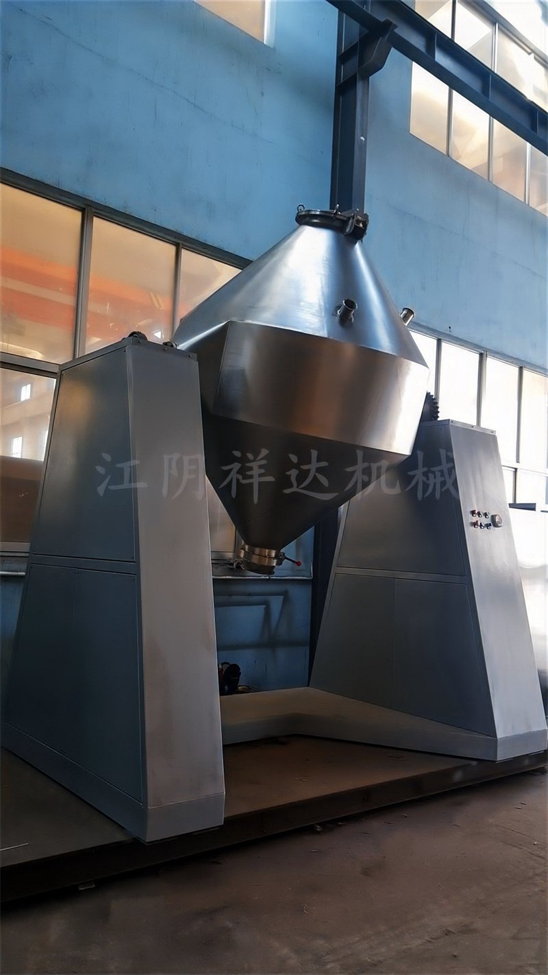 杂粮粉双锥混合机